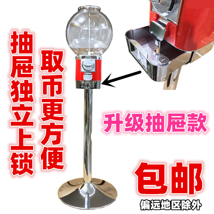 升级款抽屉式儿童扭蛋机 一元投币自动售货机 礼品玩具弹力球机