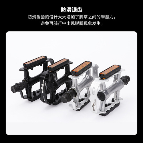 WELLGO M248 mountain bike pedals, anti-slip, ultra-light pedals, DU bearing bearing pedals