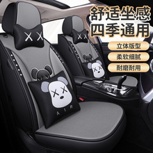 適用帝豪GS GL百萬款博越遠景X3X6SUV四季汽車坐墊全包座套