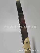 日本大和DH238手锯