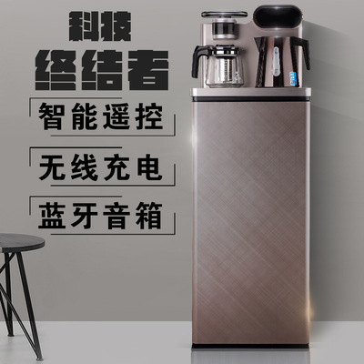 高端家用商用智能遥控全自动茶吧机下置水桶饮水机客厅茶水柜温热|ru