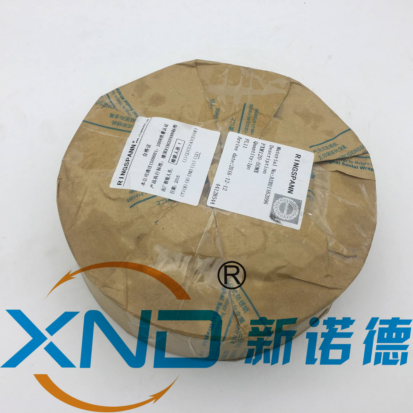 德国flender减速机逆止器 德国ringspann减速机专用非接触逆止器 阿里巴巴