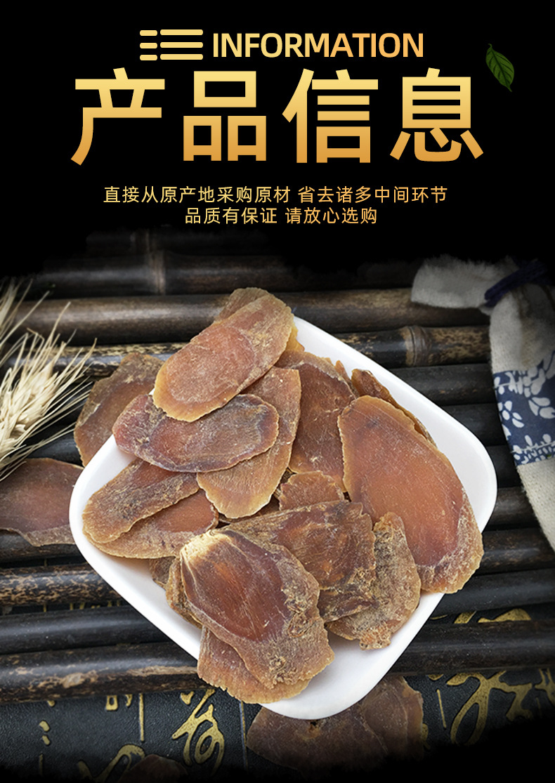 Red Ginseng Slices Hong Shen Sugar-Free Korean Ginseng Bulk Slices for Cooking and Tea specifications