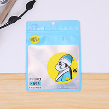 工厂批发细微颗粒物防护口罩包装袋KN95防尘口罩塑料自封袋可定制