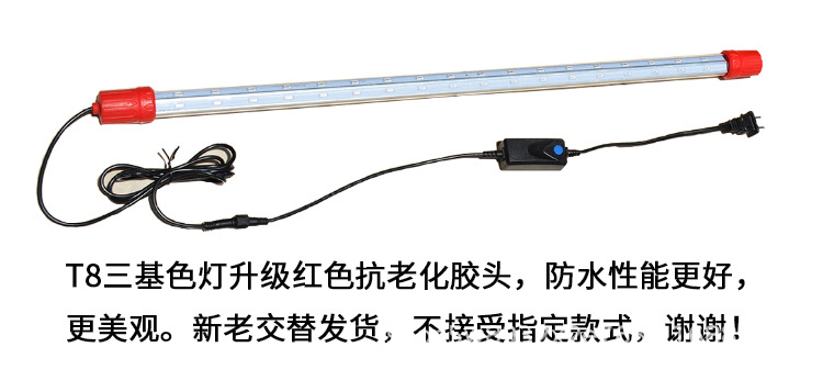 LED鱼缸灯参数