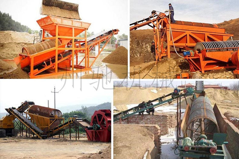 合图筛石机现场图