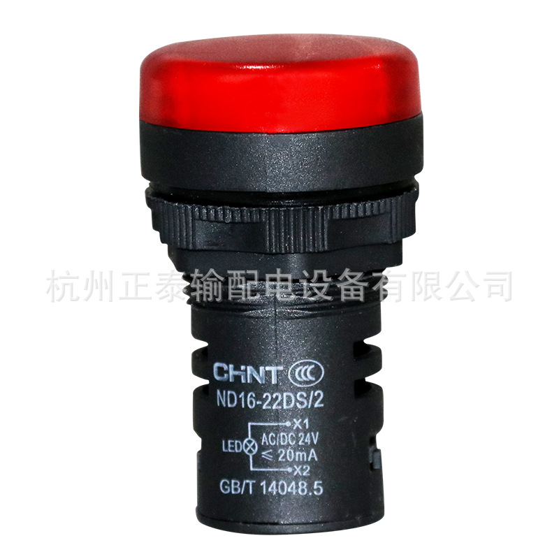 正泰LED信号灯ND16-22DS/2交直流电压 红绿黄白蓝指示灯电源指示-阿里巴巴