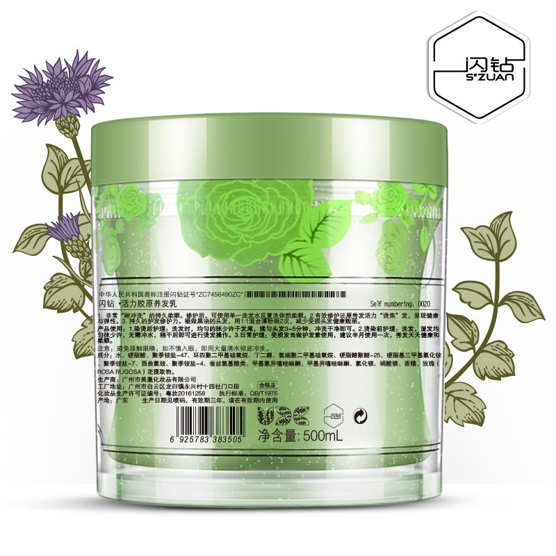 一键复制_20201127193904