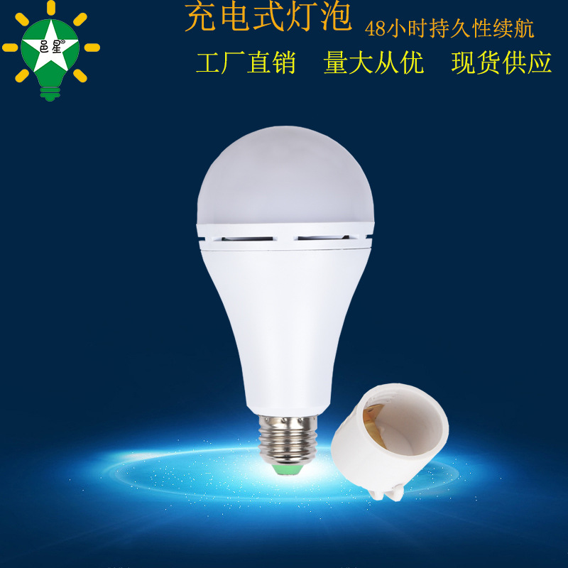 led应急球泡室内户外灯球泡灯交直流超亮工地机床厂家销售led球泡