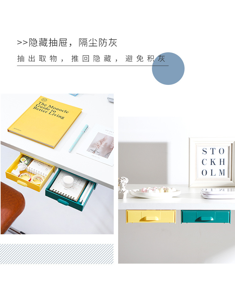 桌下抽屉_08.jpg