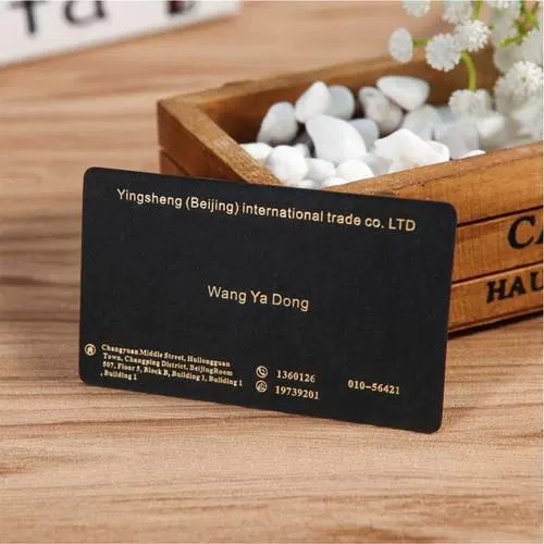 擦金边黑卡名片金边黑卡商务名片印刷烫金凹凸做名片特种名片
