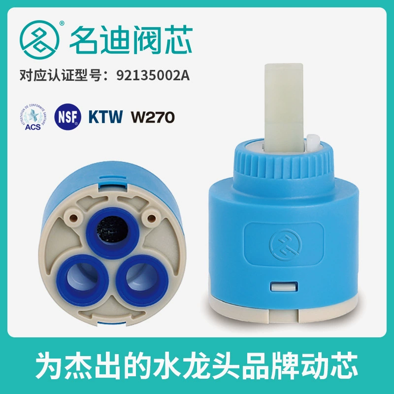 Производители Mingdi поставляют керамический сердечник клапана с одной ручкой двойной контроль плоской ножкой на холостом ходу Φ 35 123 сердечник клапана холодного пуска