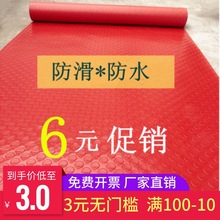 儿里凡pvc塑胶地垫防水厨房地胶铺满塑料楼梯浴室机器织造耐磨防