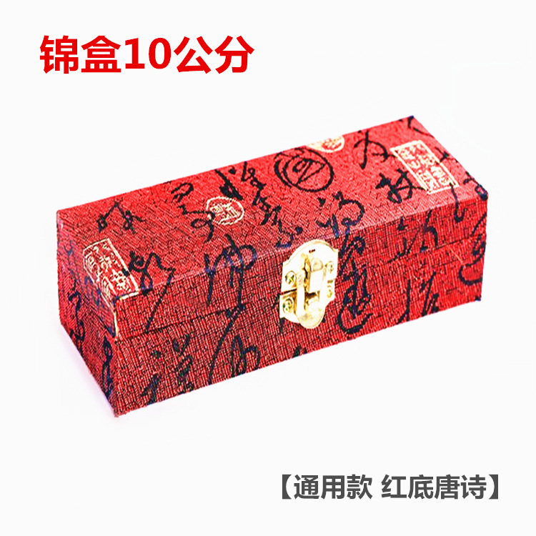 批发通用烟嘴盒 海柳烟嘴礼盒 锦盒10公分 实木烟嘴包装盒 印章盒