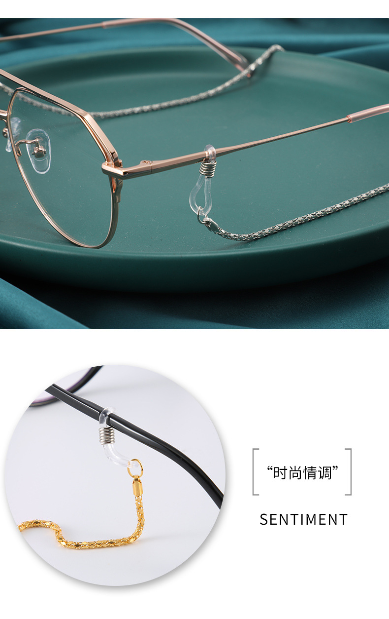 14眼镜链_07.jpg