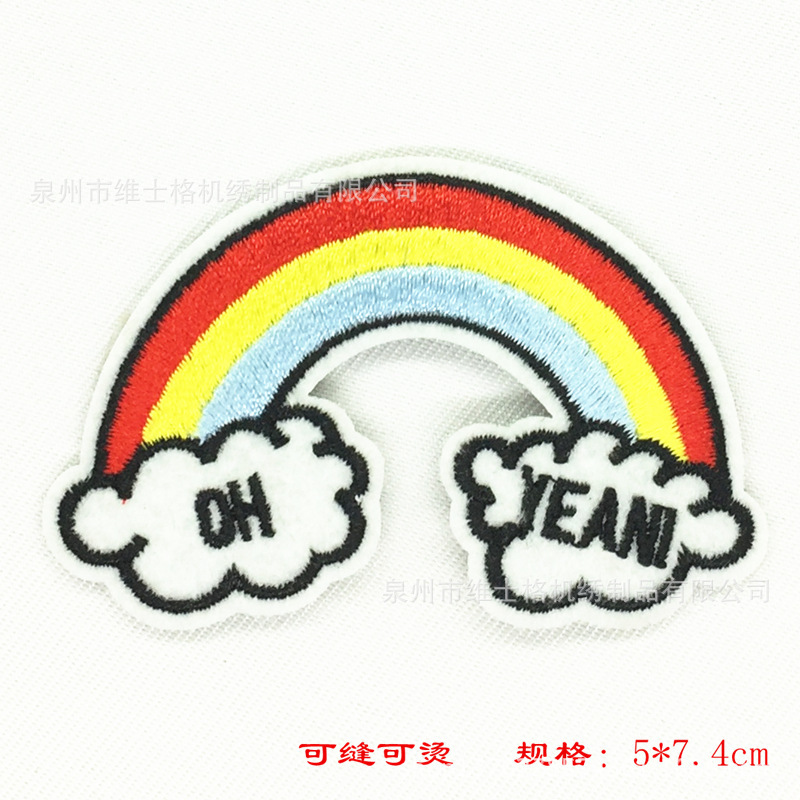 Amazon bordado Zhang Zi patatas fritas zapatos de árbol de coco ropa parche bolsa accesorios lápiz labial pastel bordado pegatinas de tela