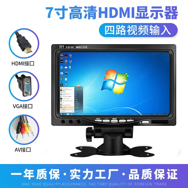 Yuba Автомобильный 7-дюймовый HD ЖК-дисплей HDMI/VGA/AV дисплей заднего хода грузовика