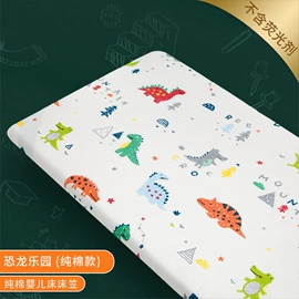 功能枕;抱被抱毯;隔尿用品