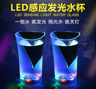 ���ϰl�ⱭKTV�ư�led��ƿ����ˮ����ˮ�Б�����LED���l���y