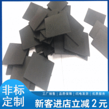 光伏用彩鋼瓦屋頂用EPDM橡膠墊 EPDM橡膠墊50*58*2