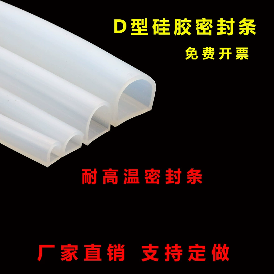 Тип D Силиконовая водонепроницающая полоса для ванной комнаты Задняя Резиновая полоса Амортизирующая ударная полоса Тип D Черная 2528 мм Уплотнительная лента для унитаза