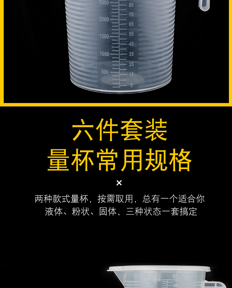 详情图_3