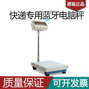 �Ϻ�ҫ�A XK3190-A7��ӷQ���f�����{��������̨���B����X�B�͘�