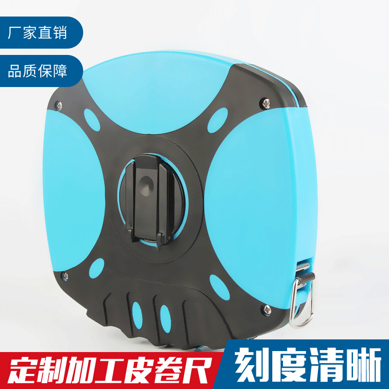 厂家可定制皮卷尺 工地测量pvc纤维拉尺 便捷手摇式皮卷尺
