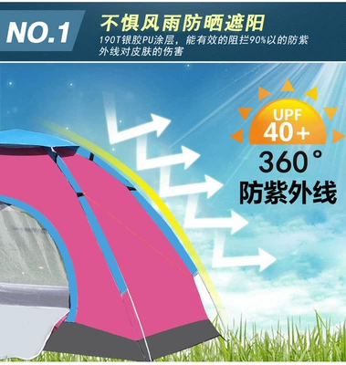 people beach sunscreen rainproof – Çadırlar