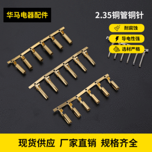 �S��ֱ�N2.35�~���~�Ʒ��β���� �ķ���U�͹��~о ���^������l
