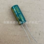 电解2200uf25v2200uf插件电容