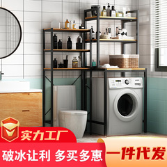 Balcony washing machine rack floor-to-ceiling storage rack locker above toilet drum pulsator flip bathroom