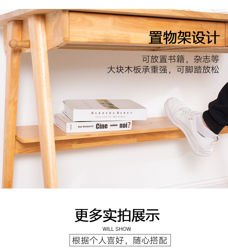 书桌1详情页_14