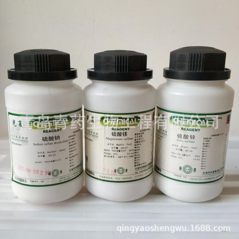 ����п��ˮ�����ż��� GR 500g/ƿ CAS��7446-20-0