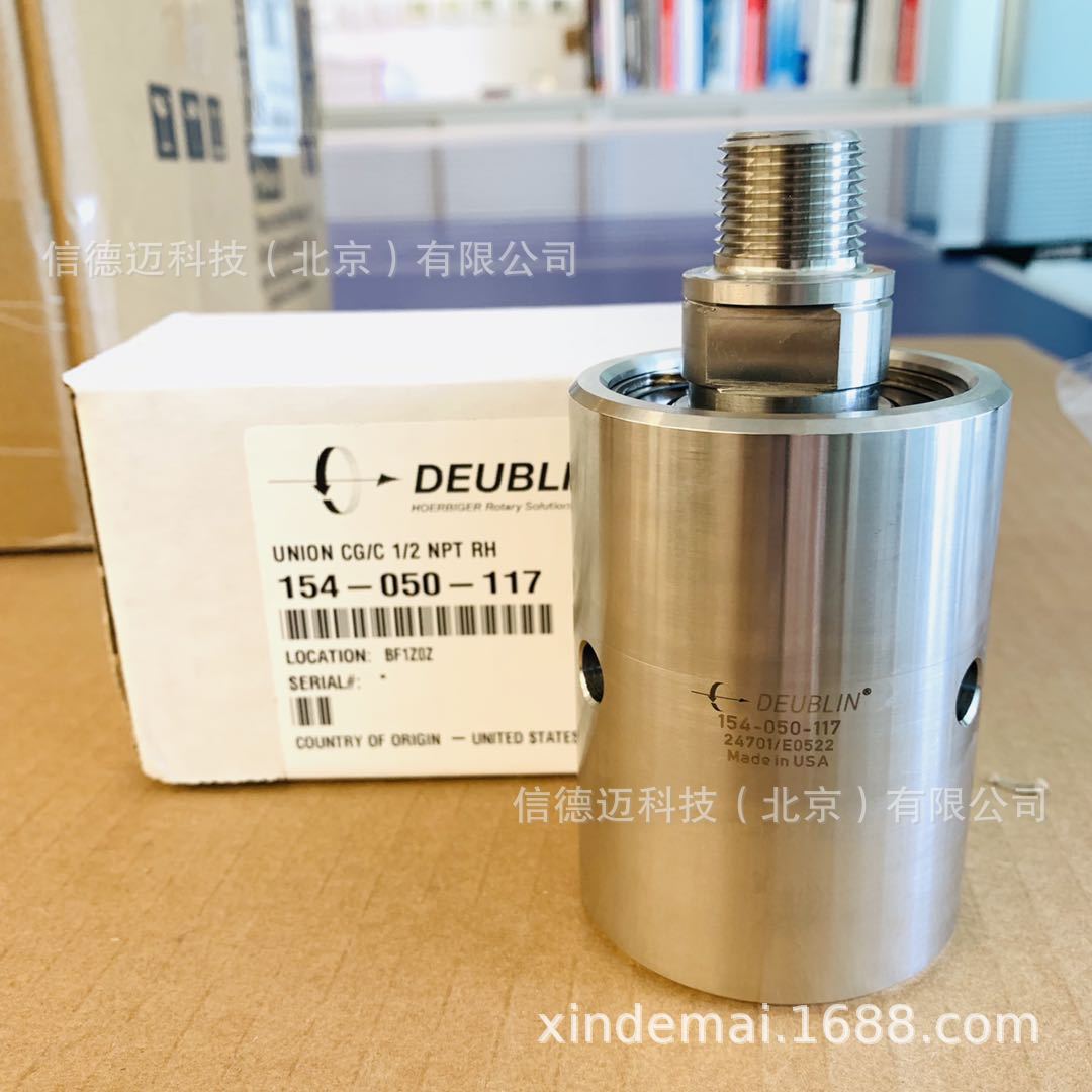 deublin 旋转接头 154-050-117