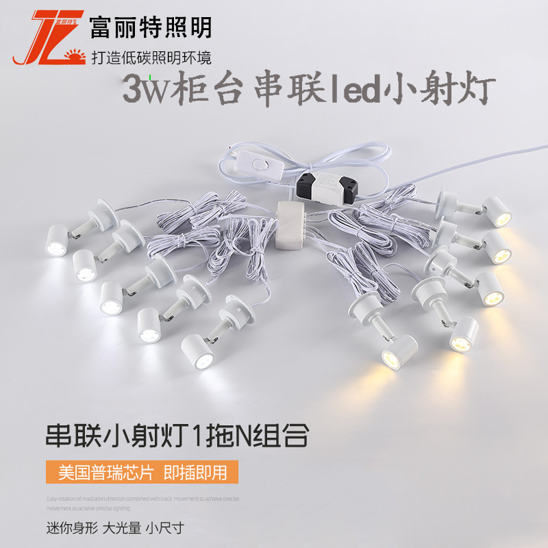 LED Counter Spotlight 3W Series connection Vertical pole Jewellery Showcase Light gold jewelry Glass watch Jewelry Ming Zhuang Spotlight