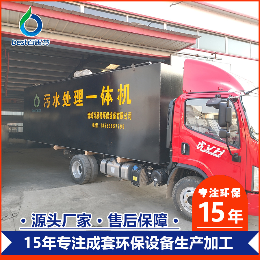 地埋式MBR一体化污水处理设备 学校服务区美丽乡村景区度假村酒店