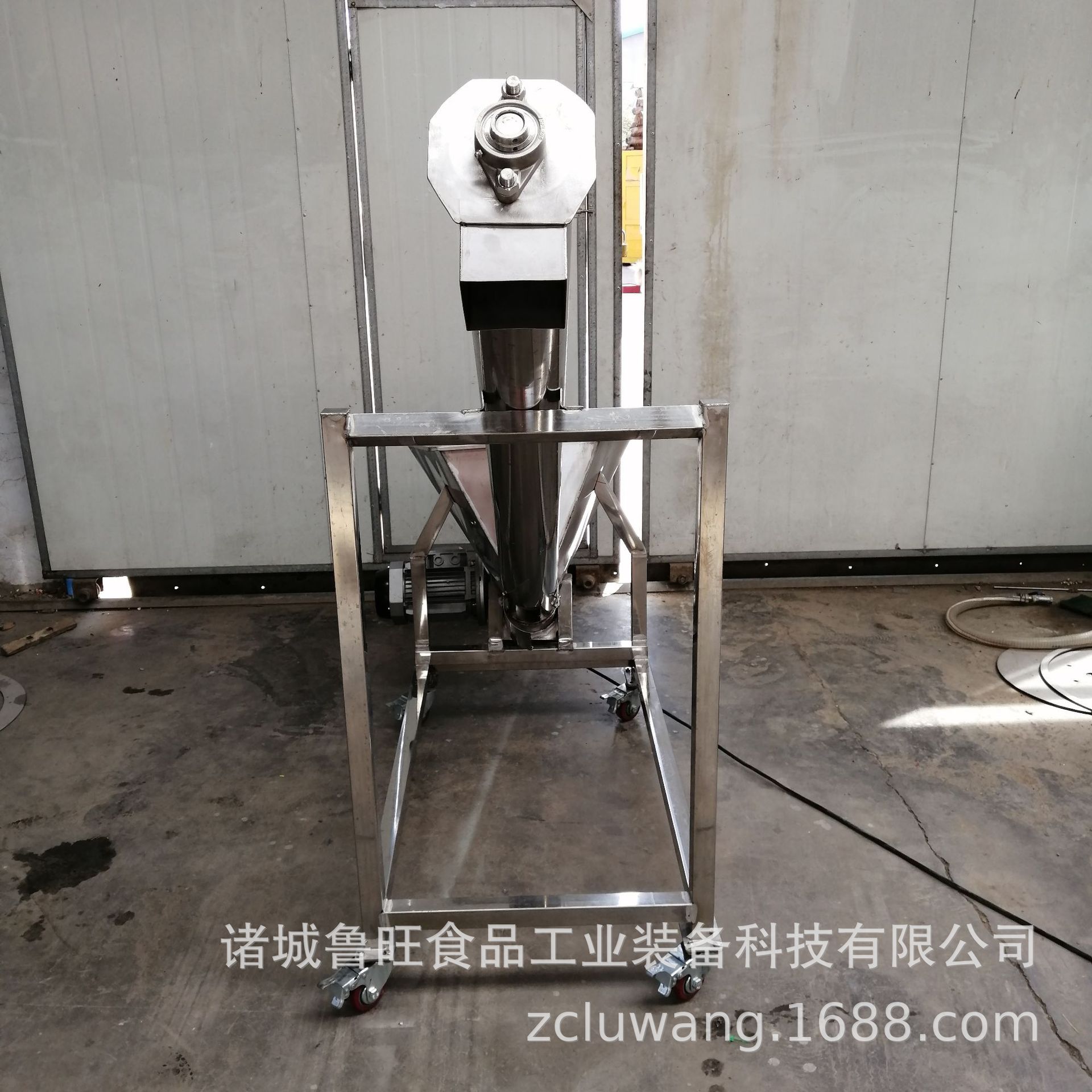 食品辅料螺旋上料机 不锈钢螺旋式物料提升机 肉泥自动提料机