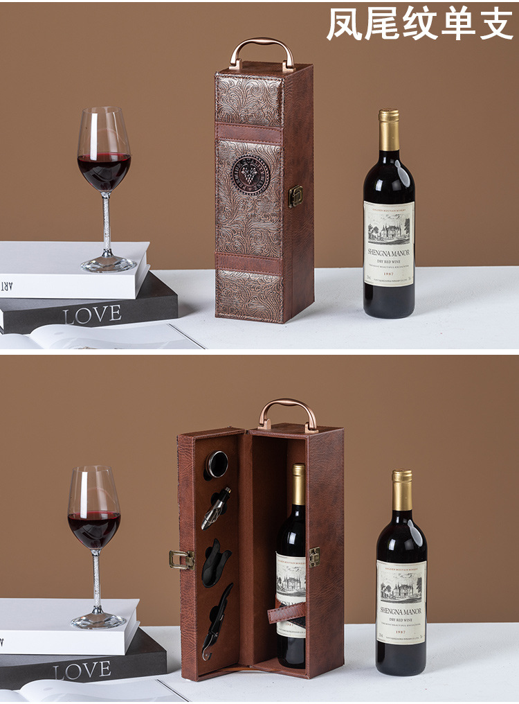 红酒包装盒单支_11.jpg