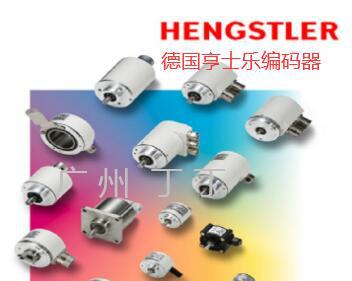 亨士乐编码器德国亨士乐编码器RI36-O/3600ES.31KA