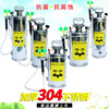 304洗眼器工業驗廠不鏽鋼便攜式洗眼器實驗室用緊急噴淋洗眼器