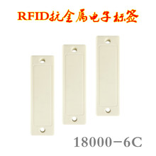 bingrfidƷ�Ƙ˺���̖ BF-006