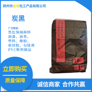 ��ɫ�ط�ĩ̼�ڷ�ĩ�T���ú� ���Iɫ�ؼ���̿���ЙC���z�ڷ�
