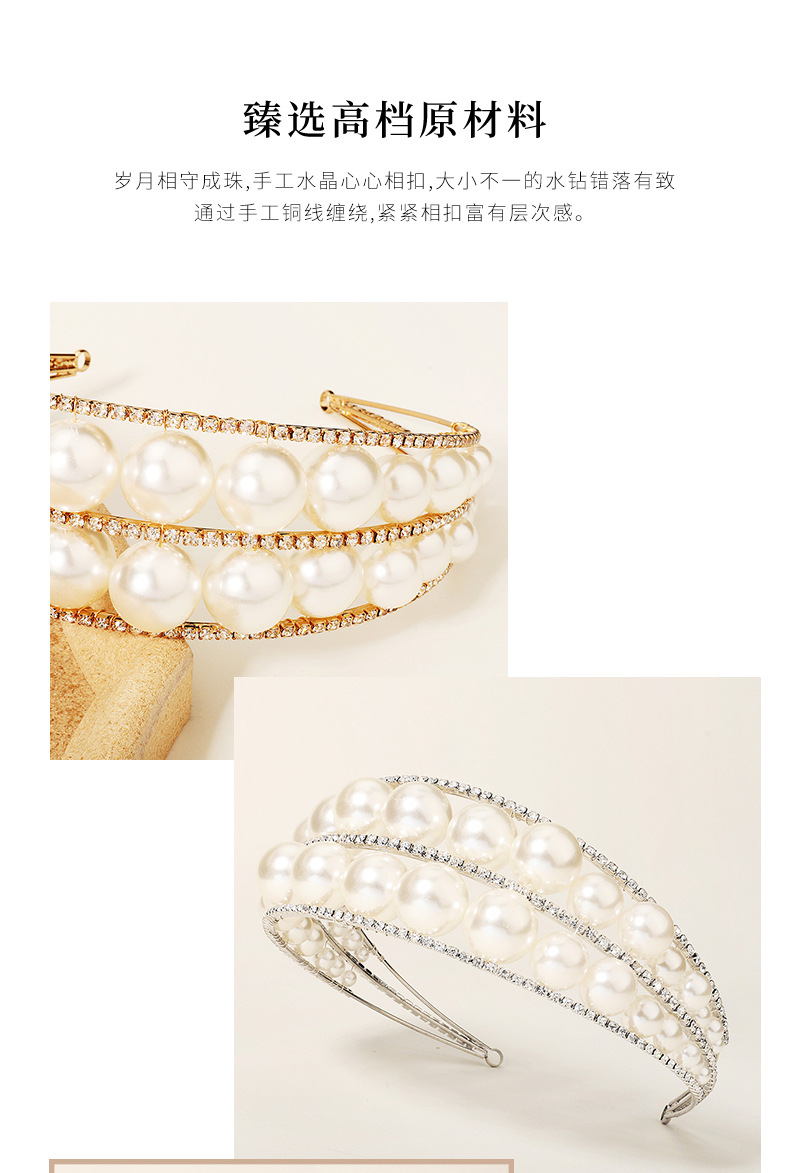 Wide Brim Crown Pearl Headband display picture 1