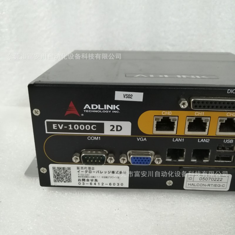 ADLINK EV-1000C视觉检测图像处理控制器 库存现货议价