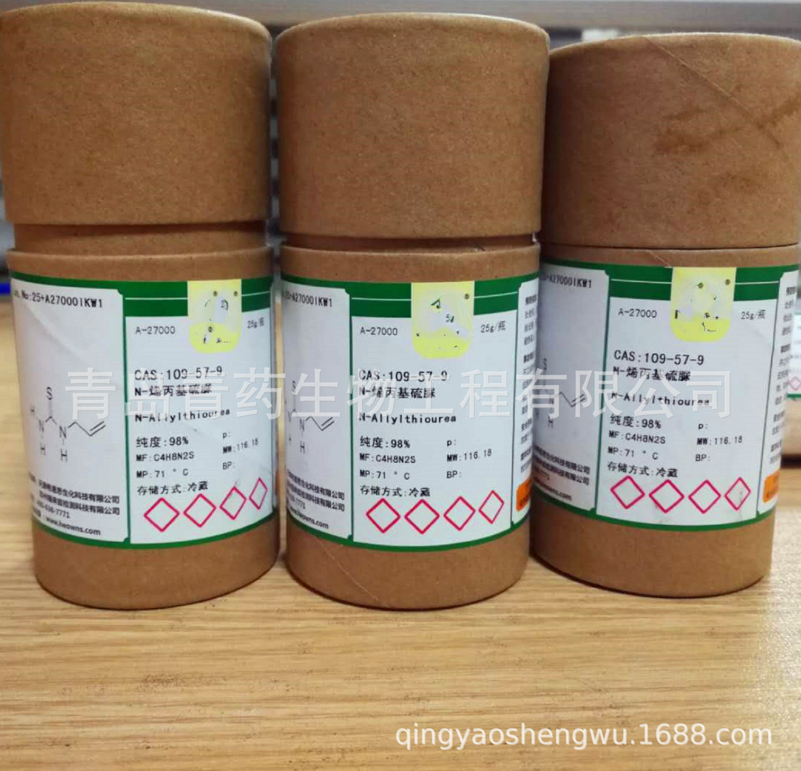 N-ϩ��������, 98% 25g/ƿ CAS:109-57-9N-ϩ��������,���������