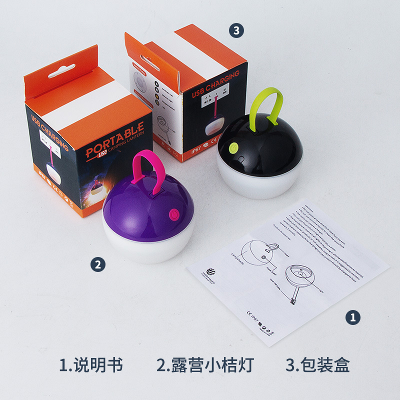 现货充电 USB户外帐篷氛围驱蚊灯 挂式防水夜钓led应急照明露营灯