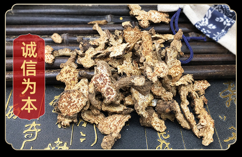 Cang Zhu Atractylodes Rhizome 500g Dried Chinese Herb for Decoction and Aromatherapy in use