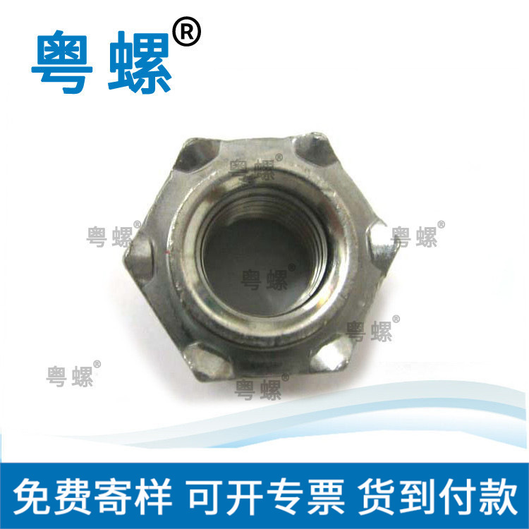   厂家批发不锈钢焊接螺母 不锈钢焊接螺母 支持来样定做