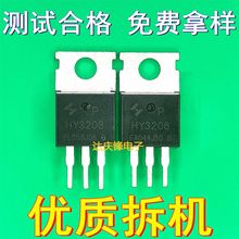 【拆机管】拆机管品牌图片价格拆机管批发阿里巴巴 